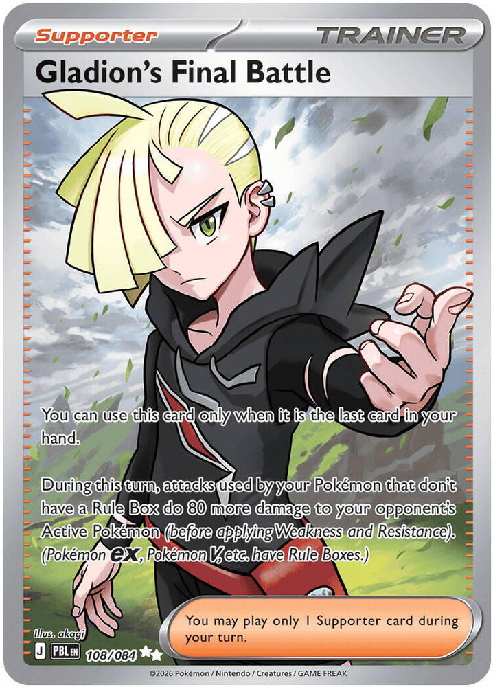 Gladion's Final Battle - 108/084 [ME05: Pitch Black]