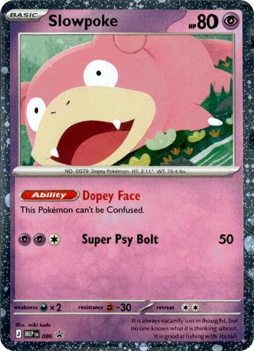 Slowpoke - 086 (Comos Holo) [ME: Mega Evolution Promo]