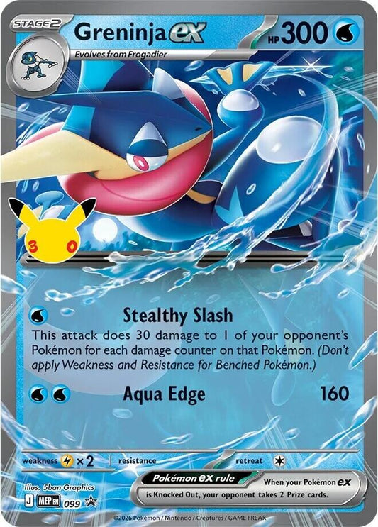 Greninja ex - 099 (30th Celebration) [ME: Mega Evolution Promo]