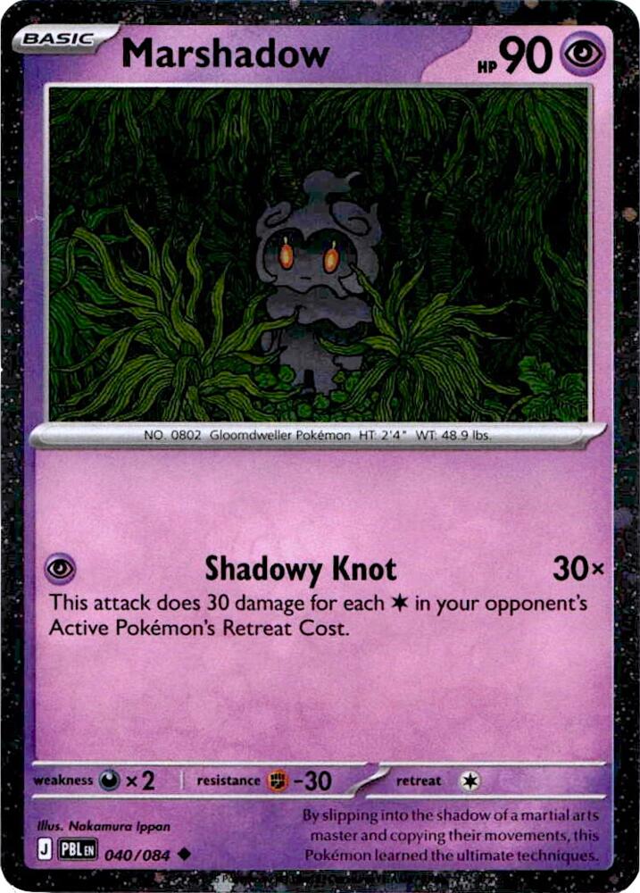 Marshadow (Cosmos Holo) (040/084) [Blister Exclusives]