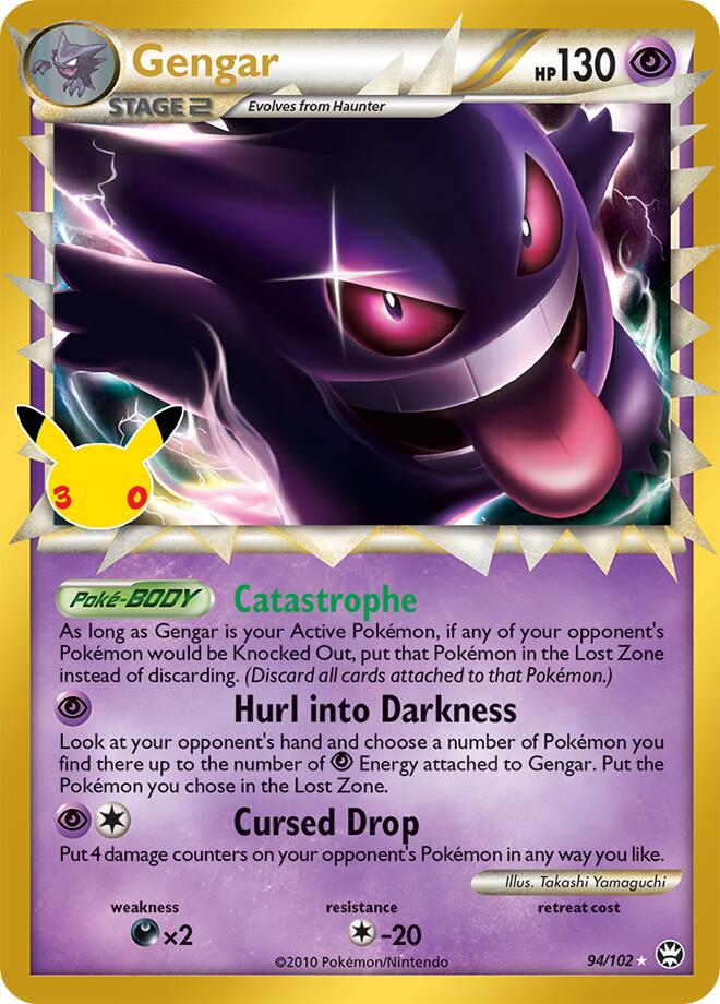 Gengar (Prime) (94/102) [ME: 30th Celebration Classic Collection]