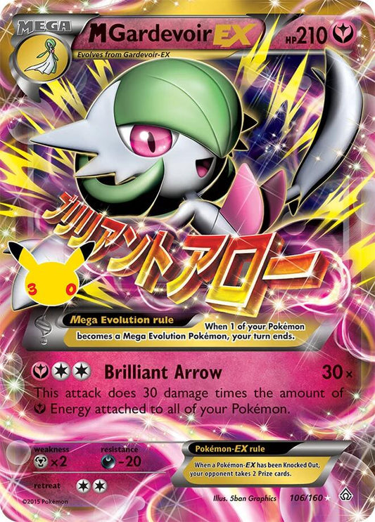 M Gardevoir EX (106/160) [ME: 30th Celebration Classic Collection]