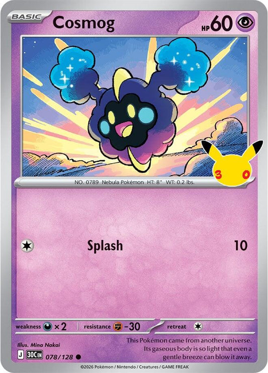 Cosmog (078/128) [ME: 30th Celebration]