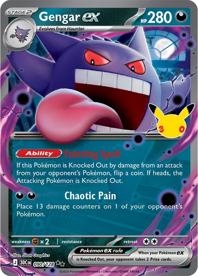Gengar ex (090/128) [ME: 30th Celebration]