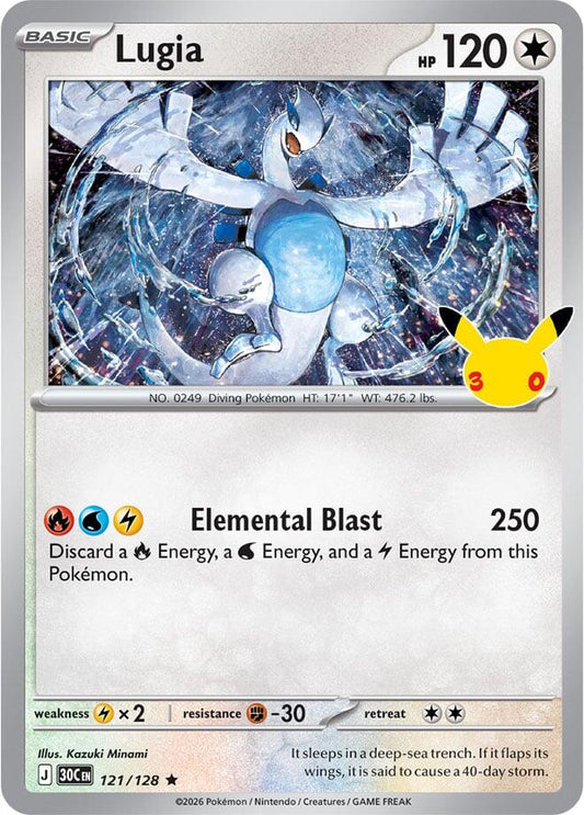 Lugia (121/128) [ME: 30th Celebration]