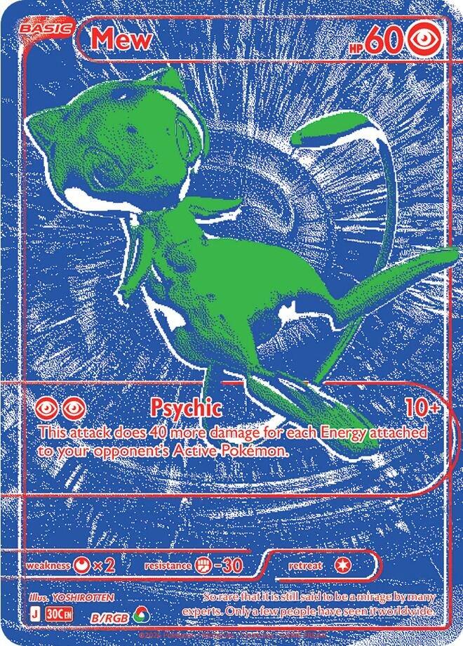 Mew - B/RGB [ME: 30th Celebration]